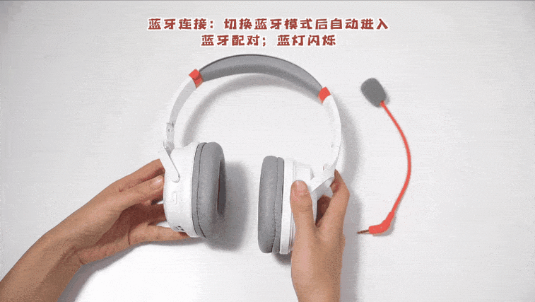 蓝牙耳机有咚咚咚的声音缩略图