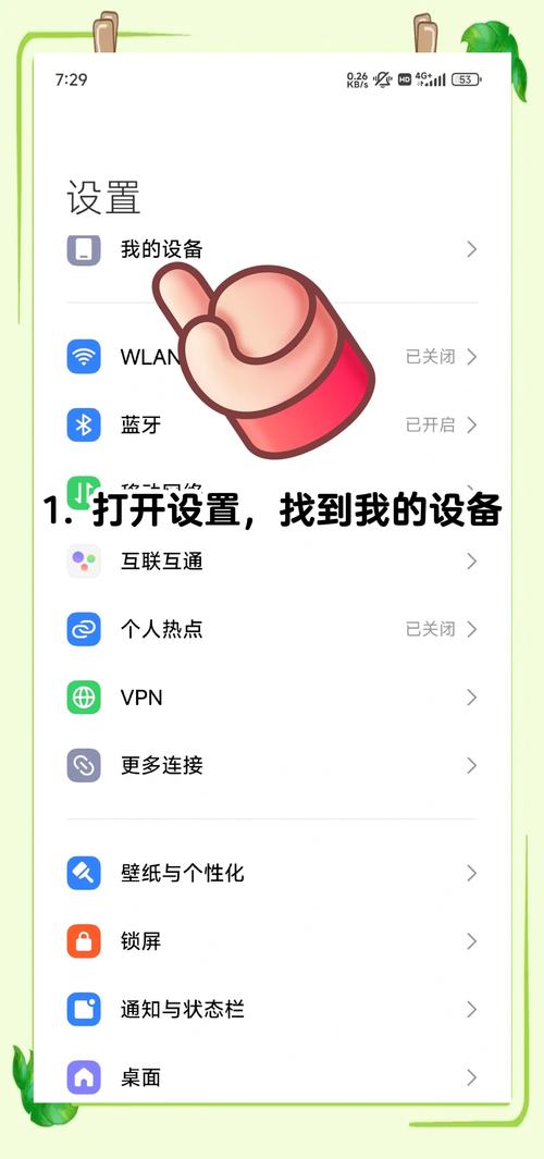 小米打电话如何关闭视频彩铃