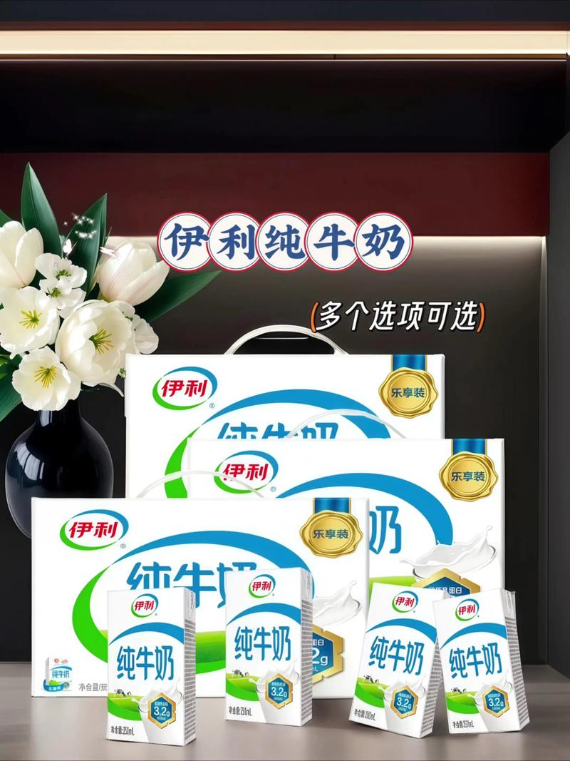 一杯牛奶的指令