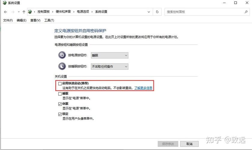 msi快速开机和快速开机