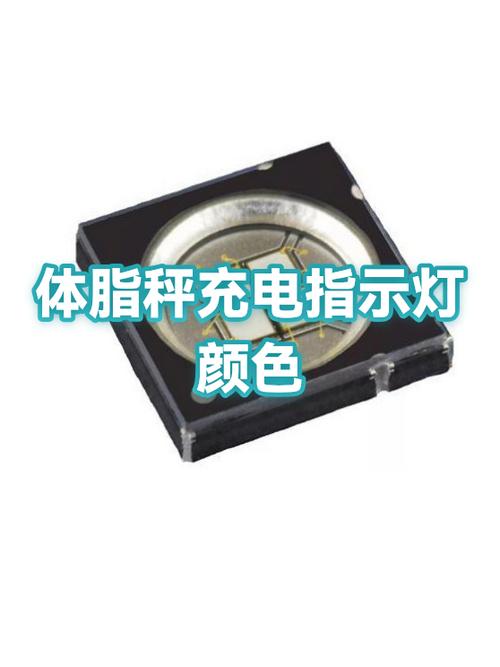体脂秤充电闪烁是在充电吗