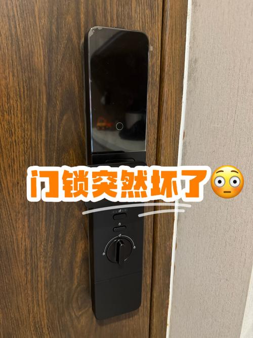 指纹锁按键失灵如何修复
