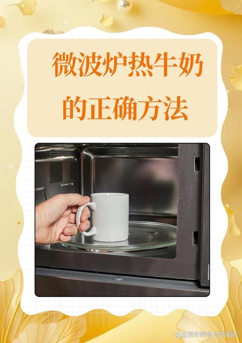 微波炉直接放食物加热可以吗截图