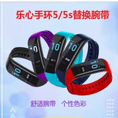 乐心手环长期不用怎么开机