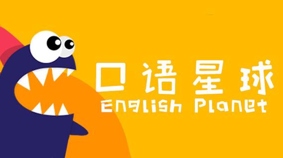 适合初中生学英语口语的app图标