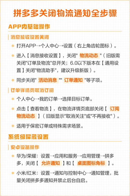 怎么取消快递电话通知