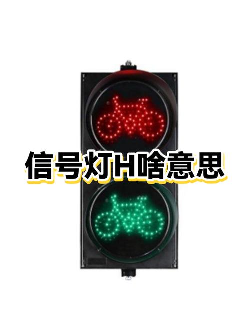控制信号灯汉化版2