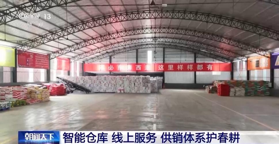 社云库