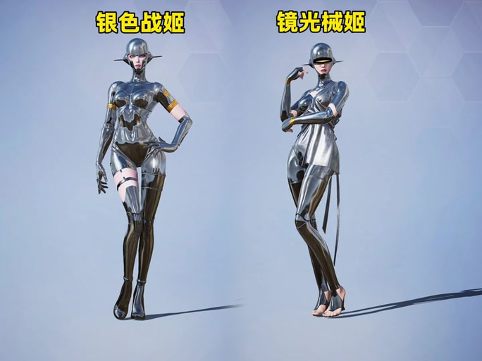 吃鸡银色的v是什么