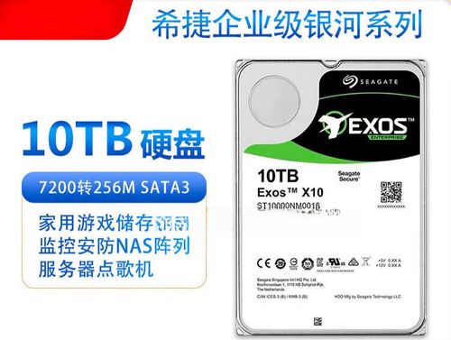监控硬盘做电脑硬盘好不好缩略图