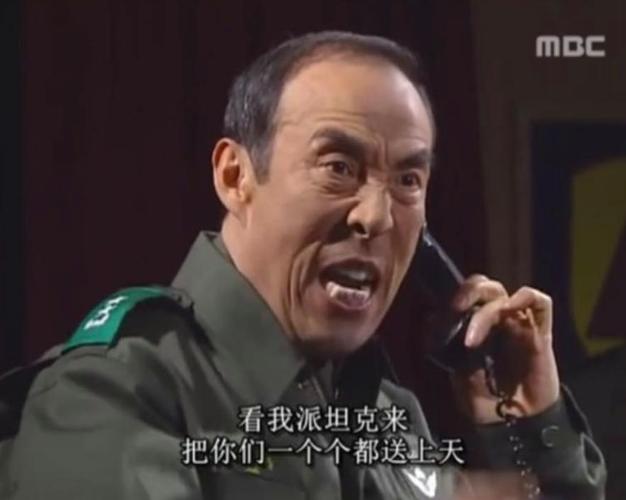 第五共和国表情包图标