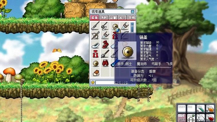 冒险岛(单机版)无需联网