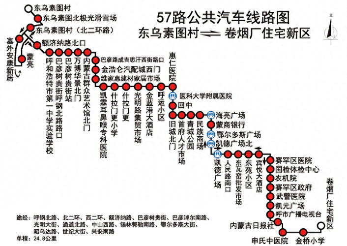 公交车站点查询路线游戏截图