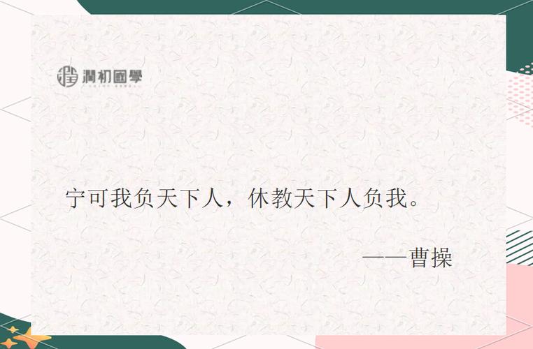 负尽天下也要杀截图