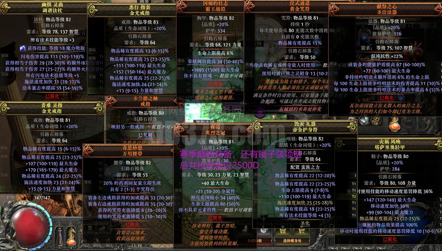 长生劫怎么删号重练