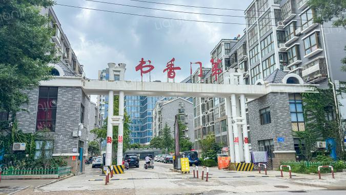 国网书香门第