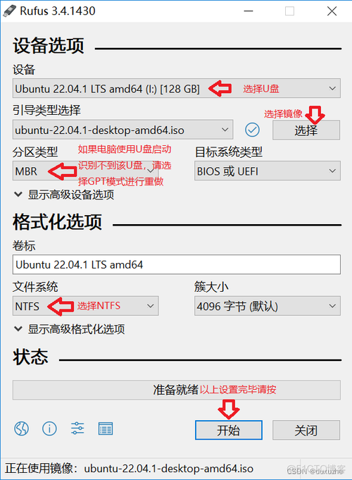 5s怎么降级截图