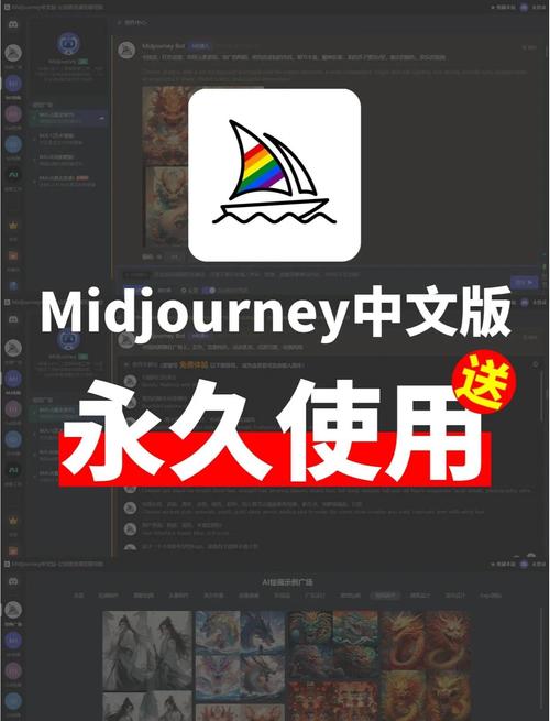 midjourney怎么下载