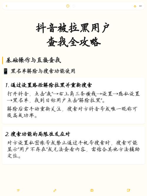 ins被拉黑 找不到该用户