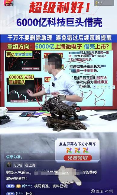 批量删除短信图标