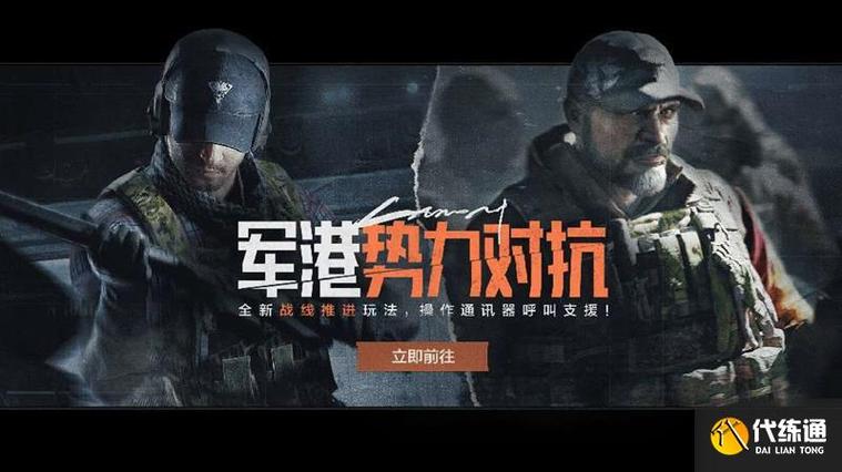 暗区突围人机会互相打架吗缩略图
