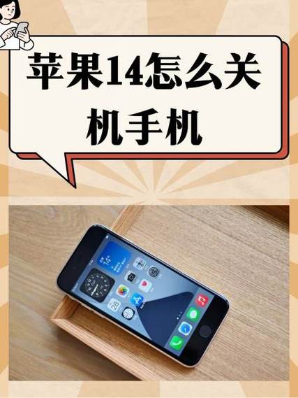 苹果14plus下载app取消侧边按钮的方法