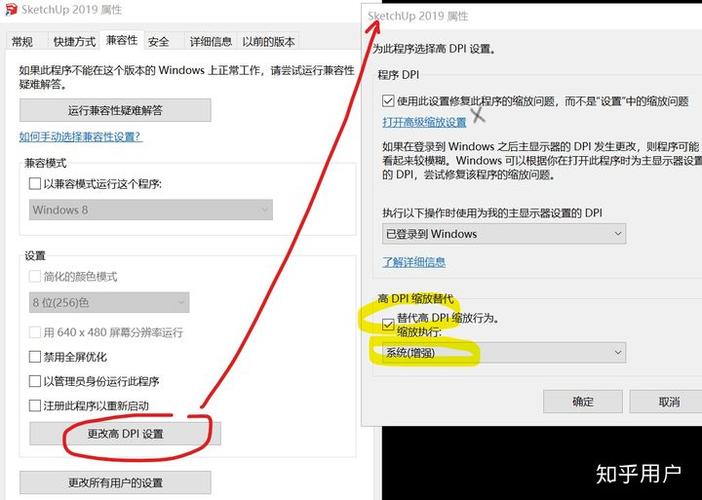 win10禁止dpi缩放在哪