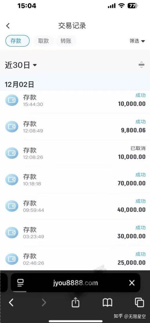玩彩票输了几十万可以追回吗图标