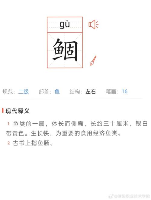 nak怎么读中文
