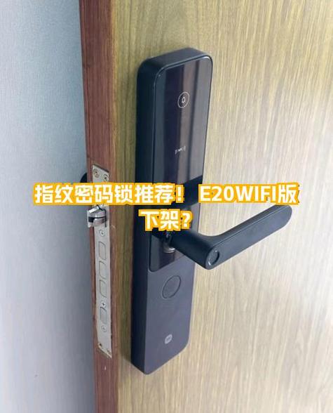 智能锁没有wifi能用吗