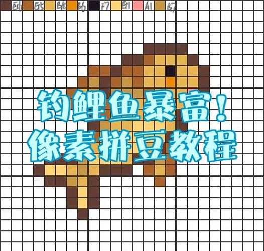 鲤鱼看看赚钱缩略图