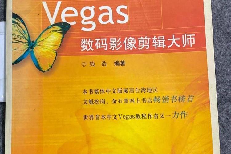 剪映怎么把图片和音频结合截图