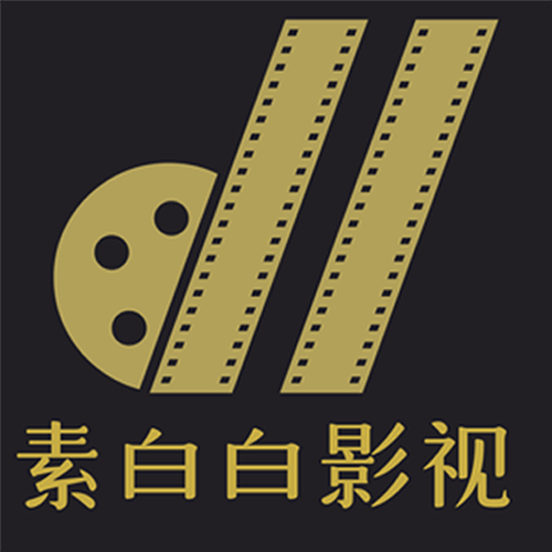 素白白影视剧官网游戏截图