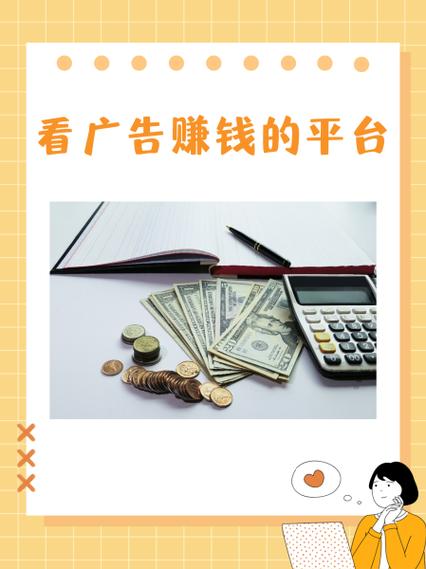 优量广告网络赚钱版