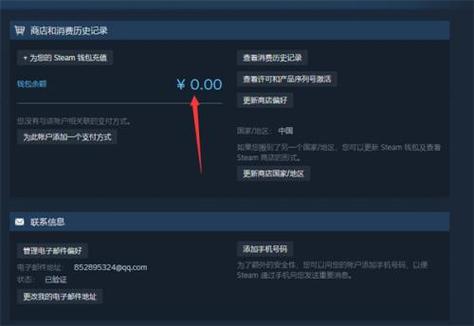 steam api密钥劫持