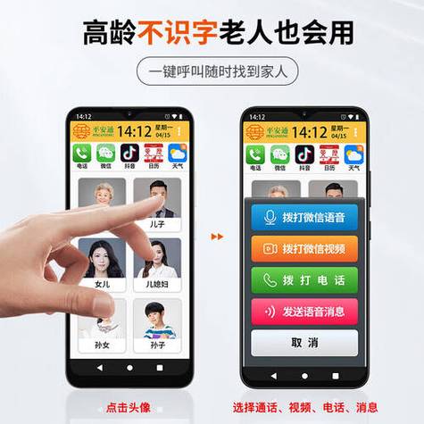 老年机接不到电话是什么原因