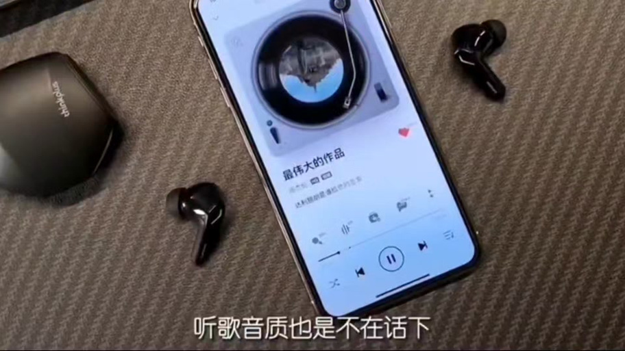 蓝牙音箱消除开机提示音的方法