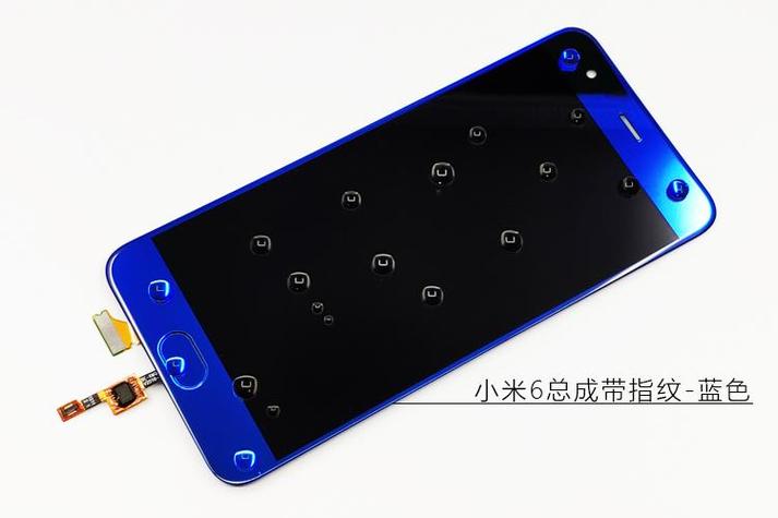 小米6指纹坏了很烫截图