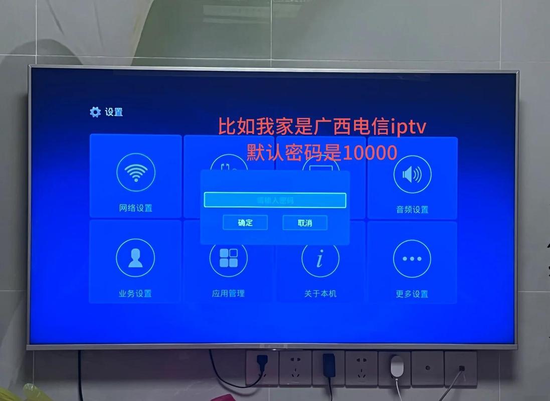 天翼视讯怎么投屏