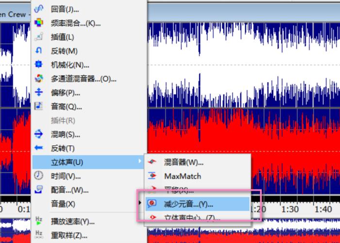 消除人声保留背景音乐缩略图