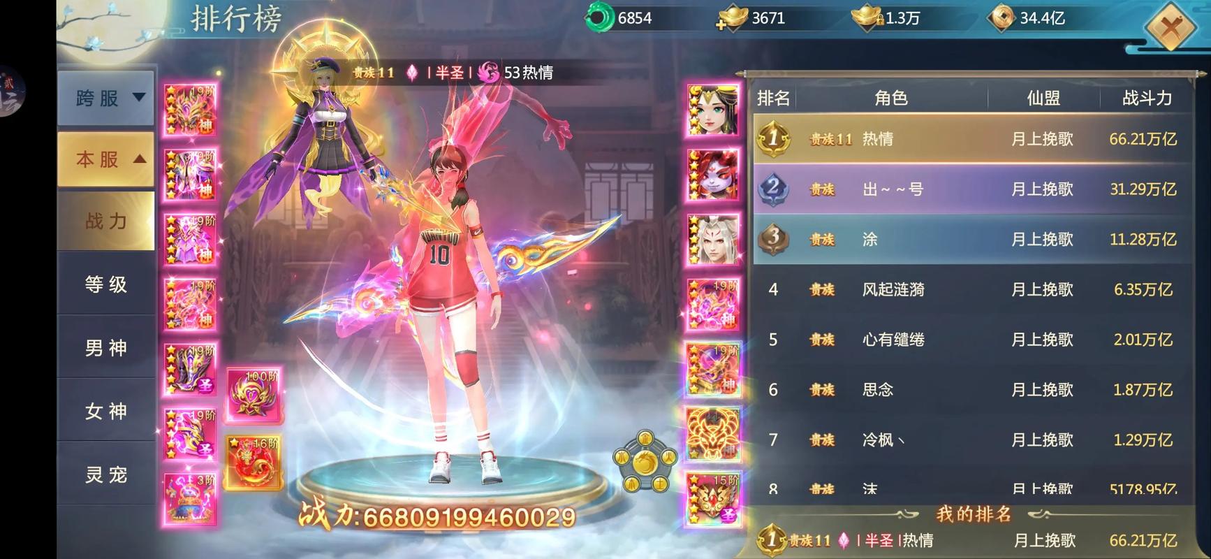 青云诀2礼包兑换码图标