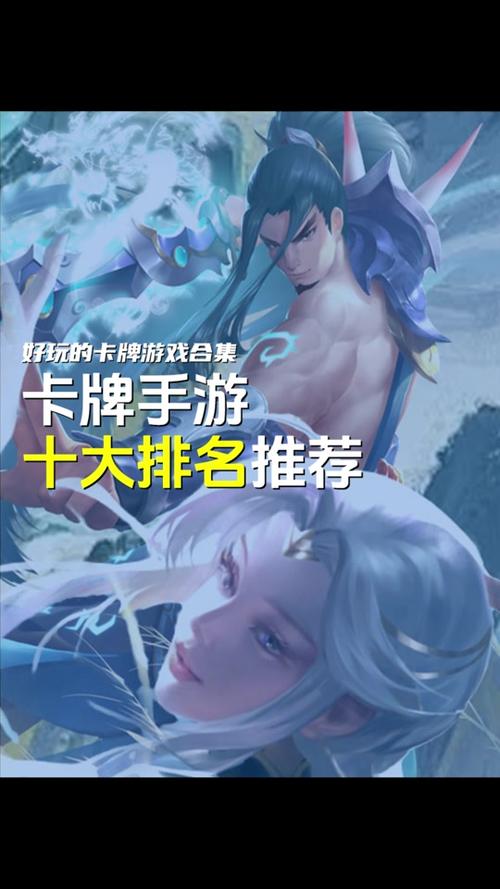 2015卡牌手游排行榜