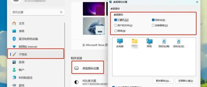 电脑桌面的图标移动不了是怎么回事