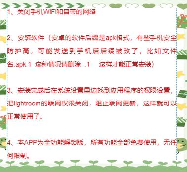 lightroom需要付费吗缩略图