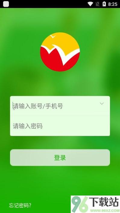 悦卷通怎么登录