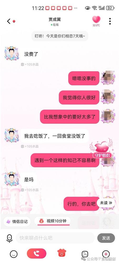 不需要花钱的聊天软件