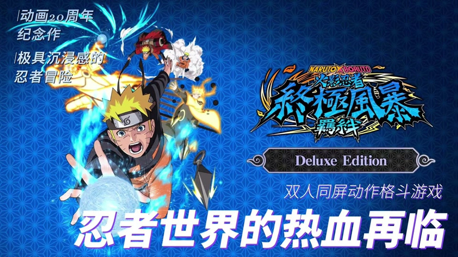 魔兽火影忍者羁绊哪个刷镜像快