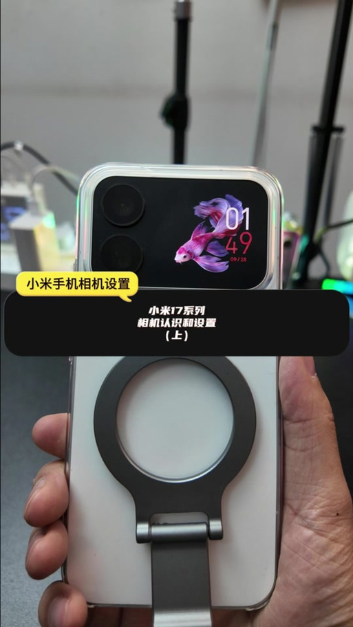 小米手机照相机分辨率怎么调整