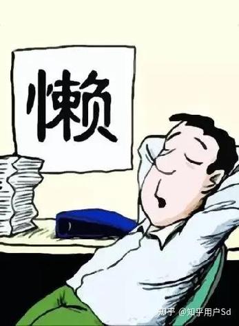 提高自控力的七个秘诀