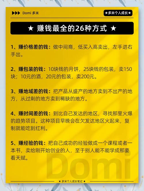 蜂赚app注意事项